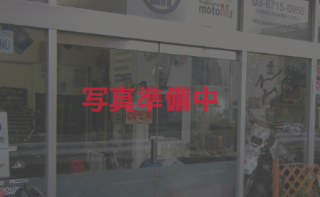店舗写真